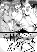 VIOLATE A SANCTUARY [Nukuo] [Fate] Thumbnail Page 18