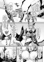 Battle Angel Iris 3 ~The End of Purity~ / 聖戦姫イリス3～淫靡なる終焉～ [Ikameshi] [Original] Thumbnail Page 19