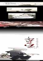 Disrespectful Bitch Ch.1-4 [Original] Thumbnail Page 24