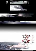 Disrespectful Bitch Ch.1-4 [Original] Thumbnail Page 33