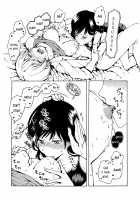 The missing “i” [Kawauchi] [Original] Thumbnail Page 17