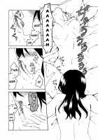 The missing “i” [Kawauchi] [Original] Thumbnail Page 31