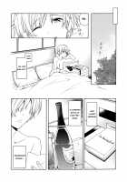 The missing “i” [Kawauchi] [Original] Thumbnail Page 36