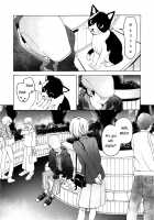 The missing “i” [Kawauchi] [Original] Thumbnail Page 05