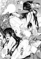 Sasuoni! Shime / さすおに!〆 [Fukuyama Naoto] [Mahouka Koukou No Rettousei] Thumbnail Page 20