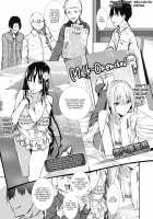 Milk Drenched Ch.6 / ミルクまみれ 第6話 [Fukuyama Naoto] [Original] Thumbnail Page 01