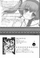 Futari Dake no Himitsu Plus / ふたりだけのひみつ＋ [Nemunemu] [Original] Thumbnail Page 33