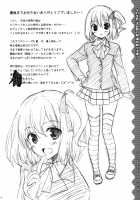 Sono Hanami, Inran Otokonoko Basho Tori Chuui / その花見、淫乱男の娘場所取り注意! [Narusawa Sora] [Original] Thumbnail Page 19