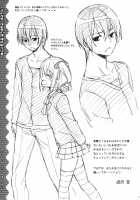 Sono Hanami, Inran Otokonoko Basho Tori Chuui / その花見、淫乱男の娘場所取り注意! [Narusawa Sora] [Original] Thumbnail Page 20