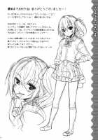 Sono Gakusai, Inran Otokonoko Kyakuhiki Chuui! / その学祭、淫乱男の娘客引き注意! [Narusawa Sora] [Original] Thumbnail Page 19