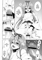 Kono Yama, Inran Yuki Otokonoko Shutsubotsu Chuui! / この山、淫乱雪男の娘出没注意! [Narusawa Sora] [Original] Thumbnail Page 10