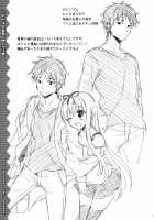 Kono Yama, Inran Yuki Otokonoko Shutsubotsu Chuui! / この山、淫乱雪男の娘出没注意! [Narusawa Sora] [Original] Thumbnail Page 21