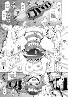 PM GALS Sun Moon Maman / PM GALS サンムーン ママン [Kousaka Jun] [Pokemon] Thumbnail Page 21