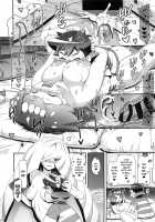 PM GALS Sun Moon Maman / PM GALS サンムーン ママン [Kousaka Jun] [Pokemon] Thumbnail Page 22