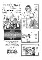 PM GALS Sun Moon Maman / PM GALS サンムーン ママン [Kousaka Jun] [Pokemon] Thumbnail Page 28
