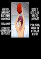 Danjo Taiketsu! Maketara Nuideiku Basuke! / 男女対決！負けたら脱いでいくバスケ！ [Original] Thumbnail Page 119