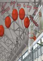 Danjo Taiketsu! Maketara Nuideiku Basuke! / 男女対決！負けたら脱いでいくバスケ！ [Original] Thumbnail Page 125