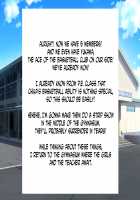 Danjo Taiketsu! Maketara Nuideiku Basuke! / 男女対決！負けたら脱いでいくバスケ！ [Original] Thumbnail Page 17