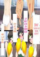 Danjo Taiketsu! Maketara Nuideiku Basuke! / 男女対決！負けたら脱いでいくバスケ！ [Original] Thumbnail Page 37