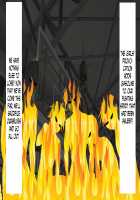 Danjo Taiketsu! Maketara Nuideiku Basuke! / 男女対決！負けたら脱いでいくバスケ！ [Original] Thumbnail Page 65