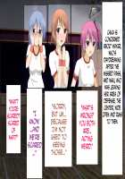 Danjo Taiketsu! Maketara Nuideiku Basuke! / 男女対決！負けたら脱いでいくバスケ！ [Original] Thumbnail Page 69