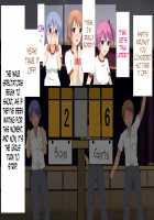 Danjo Taiketsu! Maketara Nuideiku Basuke! / 男女対決！負けたら脱いでいくバスケ！ [Original] Thumbnail Page 70