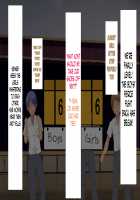 Danjo Taiketsu! Maketara Nuideiku Basuke! / 男女対決！負けたら脱いでいくバスケ！ [Original] Thumbnail Page 79