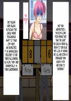 Danjo Taiketsu! Maketara Nuideiku Basuke! / 男女対決！負けたら脱いでいくバスケ！ [Original] Thumbnail Page 85