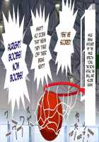 Danjo Taiketsu! Maketara Nuideiku Basuke! / 男女対決！負けたら脱いでいくバスケ！ [Original] Thumbnail Page 90