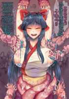 Kakutou Musume Tettei Kousoku Kusuguri Jigoku / 格闘娘徹底拘束くすぐり地獄 [Mokichi] [Blazblue] Thumbnail Page 46