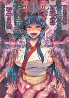 Kakutou Musume Tettei Kousoku Kusuguri Jigoku / 格闘娘徹底拘束くすぐり地獄 [Mokichi] [Blazblue] Thumbnail Page 47