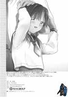 Holiday [Kuzuyu] [Original] Thumbnail Page 25