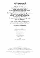 This Became A Troublesome Situation! / 大変なことになっちまって! [Curamubuono] [Boruto] Thumbnail Page 23