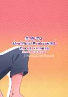 This Became A Troublesome Situation! / 大変なことになっちまって! [Curamubuono] [Boruto] Thumbnail Page 24