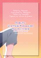 This Became A Troublesome Situation! / 大変なことになっちまって! [Curamubuono] [Boruto] Thumbnail Page 25