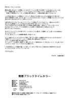 Seishun Black Time Killer / 青春ブラックタイムキラー  「英語」 [Satou Chagashi] [Seishun Buta Yarou Wa Bunny Girl Senpai No Yume O Minai] Thumbnail Page 25