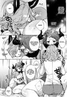 Drang and Sturm-dono Oneshota Sex Book / ドランクとスツルム殿がおねショタックスする本 [Eno yukimi] [Granblue Fantasy] Thumbnail Page 11