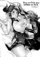 Drang and Sturm-dono Oneshota Sex Book / ドランクとスツルム殿がおねショタックスする本 [Eno yukimi] [Granblue Fantasy] Thumbnail Page 05