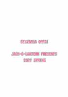 Selvaria Oppai / セルベリアおっぱい [Neriwasabi] [Valkyria Chronicles] Thumbnail Page 28