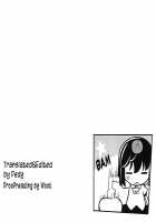 Momiji to Saimin Gokko / 椛と催眠ごっこ Page 19 Preview