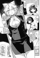 Momiji to Saimin Gokko / 椛と催眠ごっこ Page 2 Preview