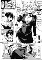 Momiji to Saimin Gokko / 椛と催眠ごっこ Page 3 Preview