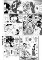 Revolution No.12 Vol.1 / レヴォリューションNo.12 Vol.1 [Ozaki Akira] [Original] Thumbnail Page 105
