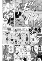 Revolution No.12 Vol.1 / レヴォリューションNo.12 Vol.1 [Ozaki Akira] [Original] Thumbnail Page 113