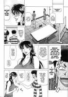 Revolution No.12 Vol.1 / レヴォリューションNo.12 Vol.1 [Ozaki Akira] [Original] Thumbnail Page 115