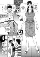 Revolution No.12 Vol.1 / レヴォリューションNo.12 Vol.1 [Ozaki Akira] [Original] Thumbnail Page 116