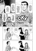 Revolution No.12 Vol.1 / レヴォリューションNo.12 Vol.1 [Ozaki Akira] [Original] Thumbnail Page 135