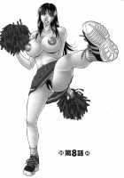 Revolution No.12 Vol.1 / レヴォリューションNo.12 Vol.1 [Ozaki Akira] [Original] Thumbnail Page 147