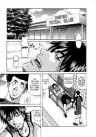 Revolution No.12 Vol.1 / レヴォリューションNo.12 Vol.1 [Ozaki Akira] [Original] Thumbnail Page 14