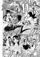 Revolution No.12 Vol.1 / レヴォリューションNo.12 Vol.1 [Ozaki Akira] [Original] Thumbnail Page 154